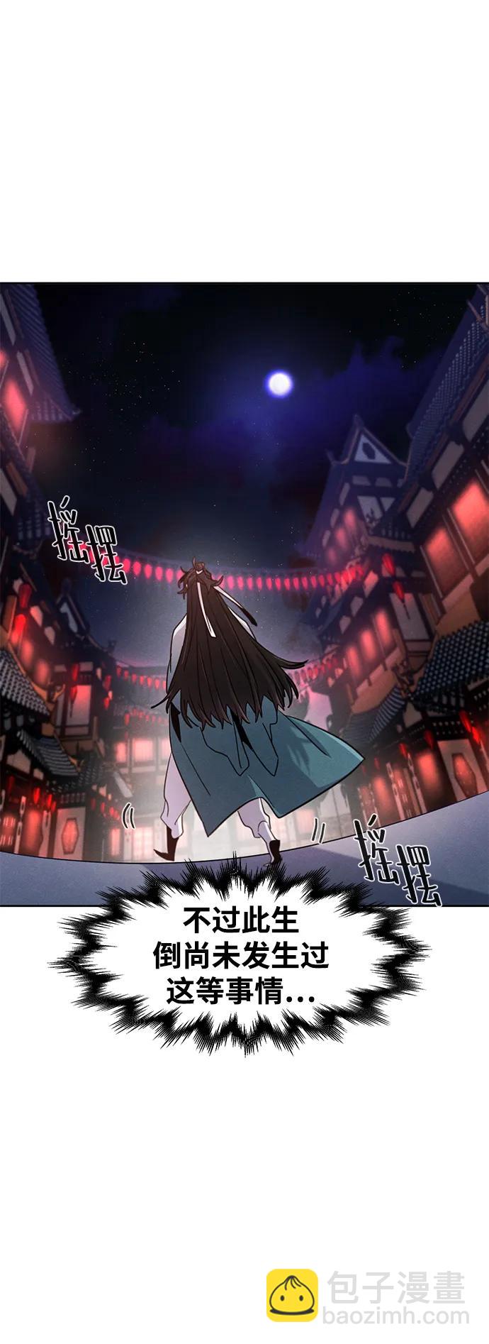 第89话18