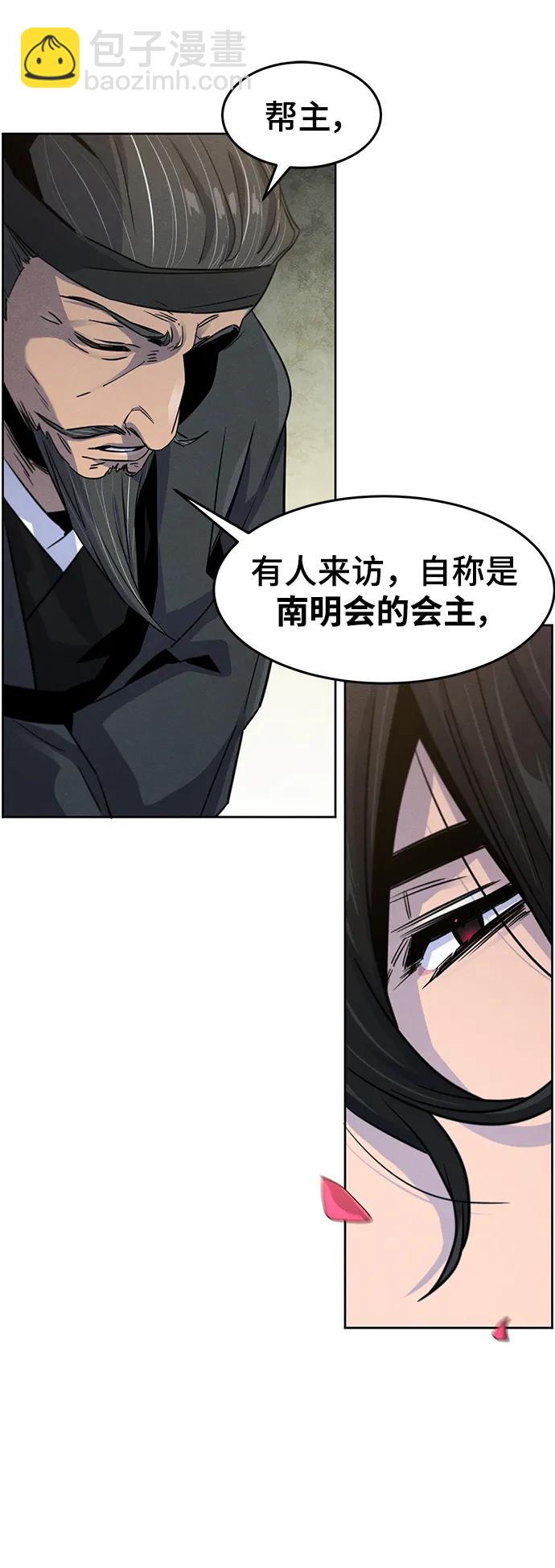 第89话22