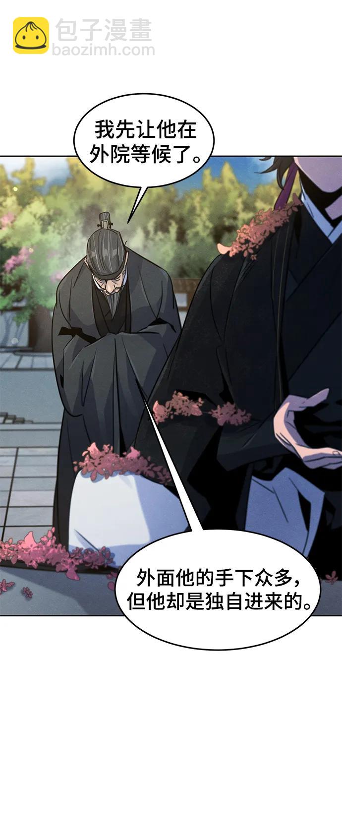 第89话23