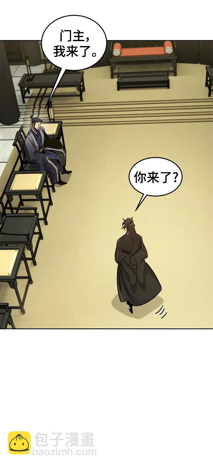第89话27