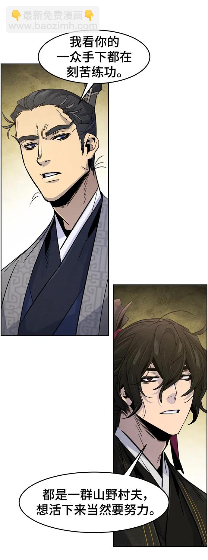 第89话29