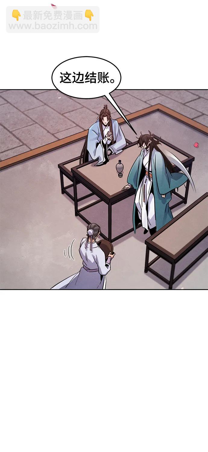 第89话3