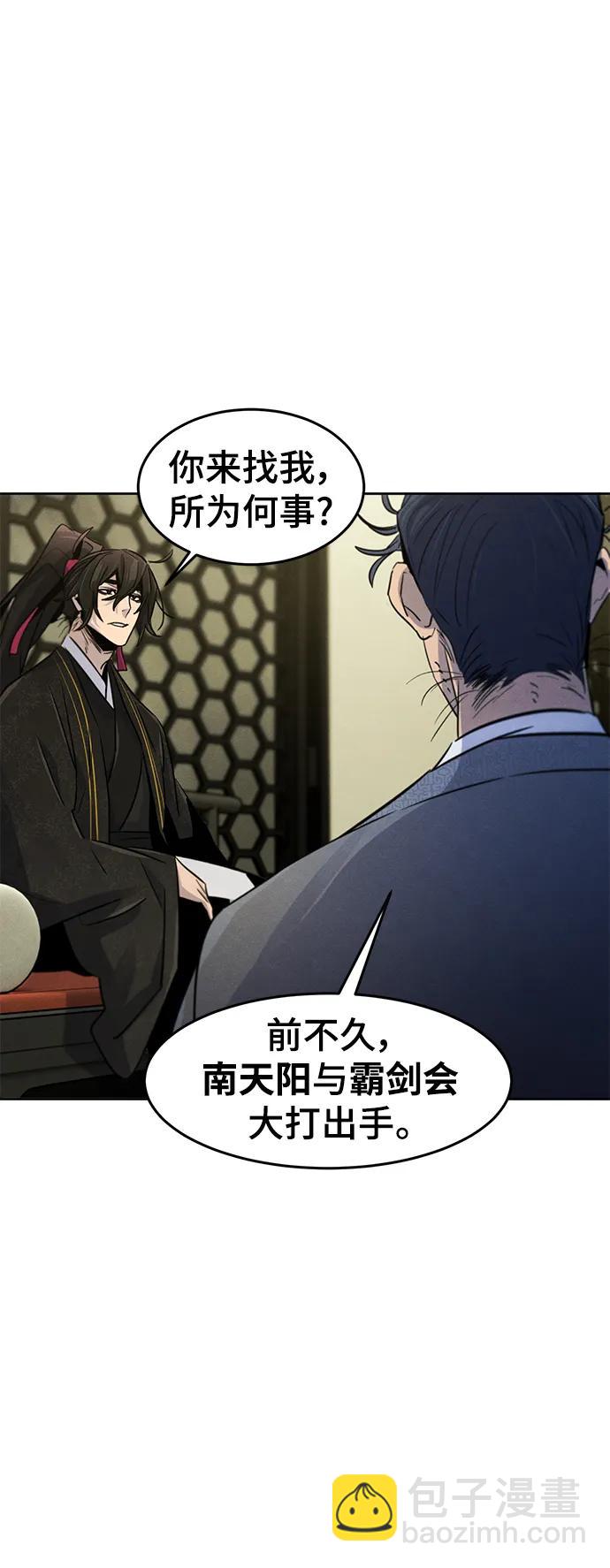 第89话30