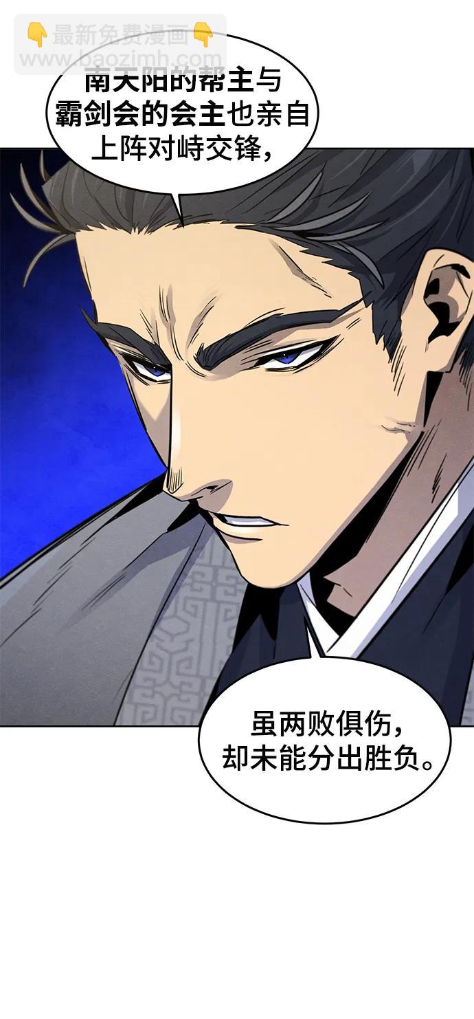 第89话31