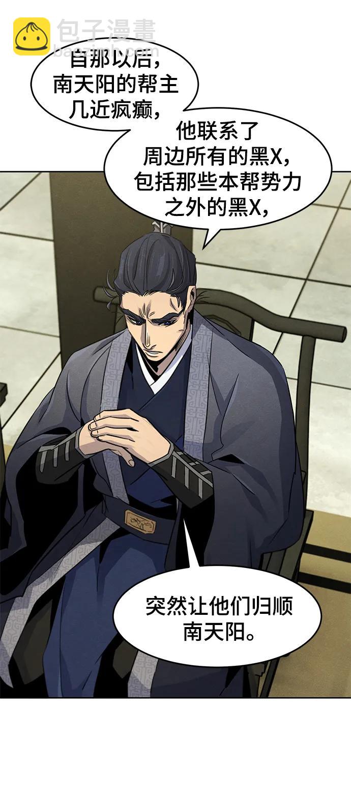 第89话33