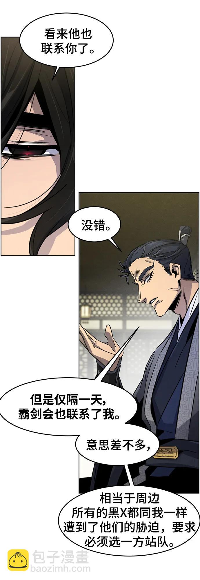 第89话35