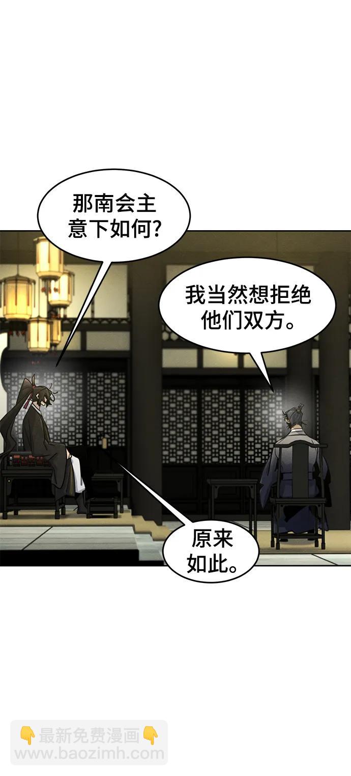 第89话36