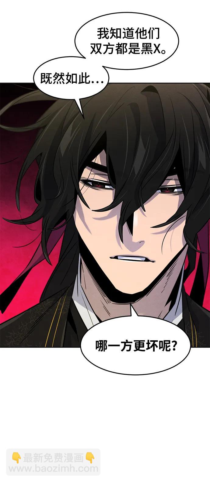第89话37