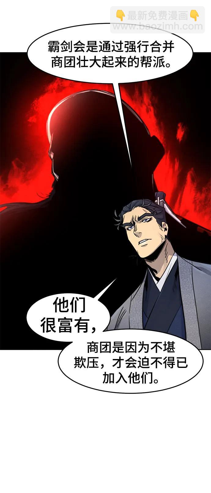 第89话38