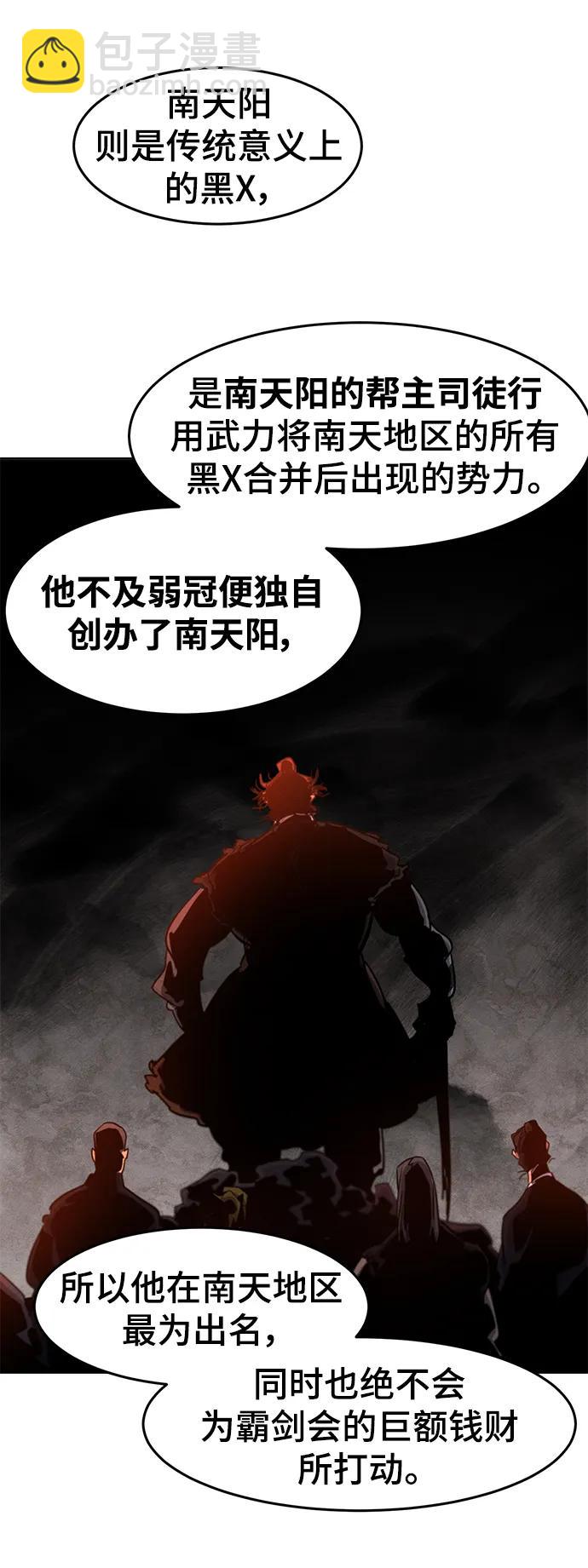 第89话39