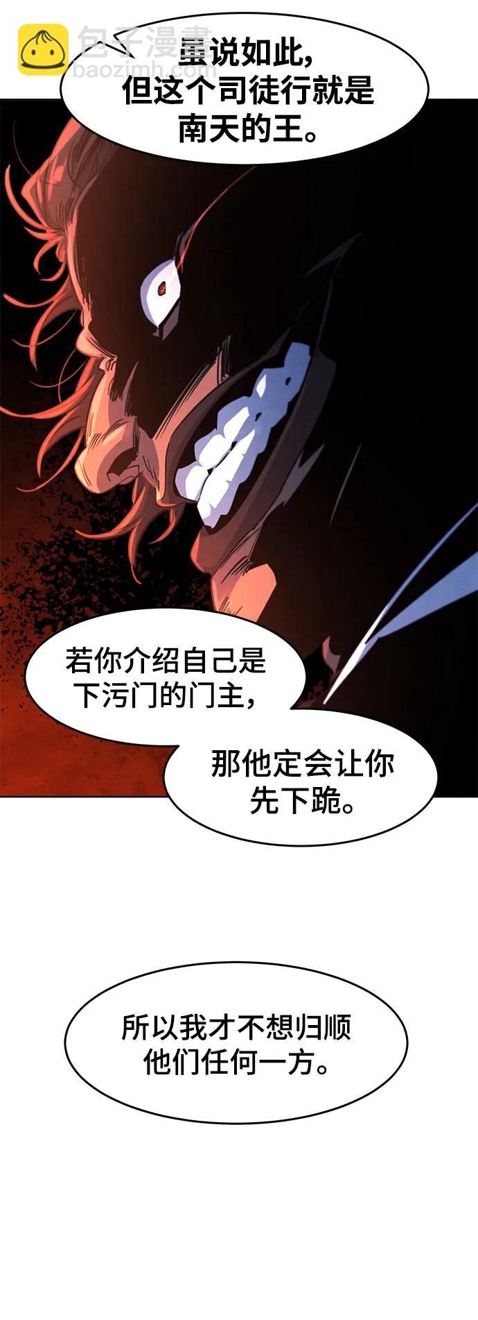第89话41