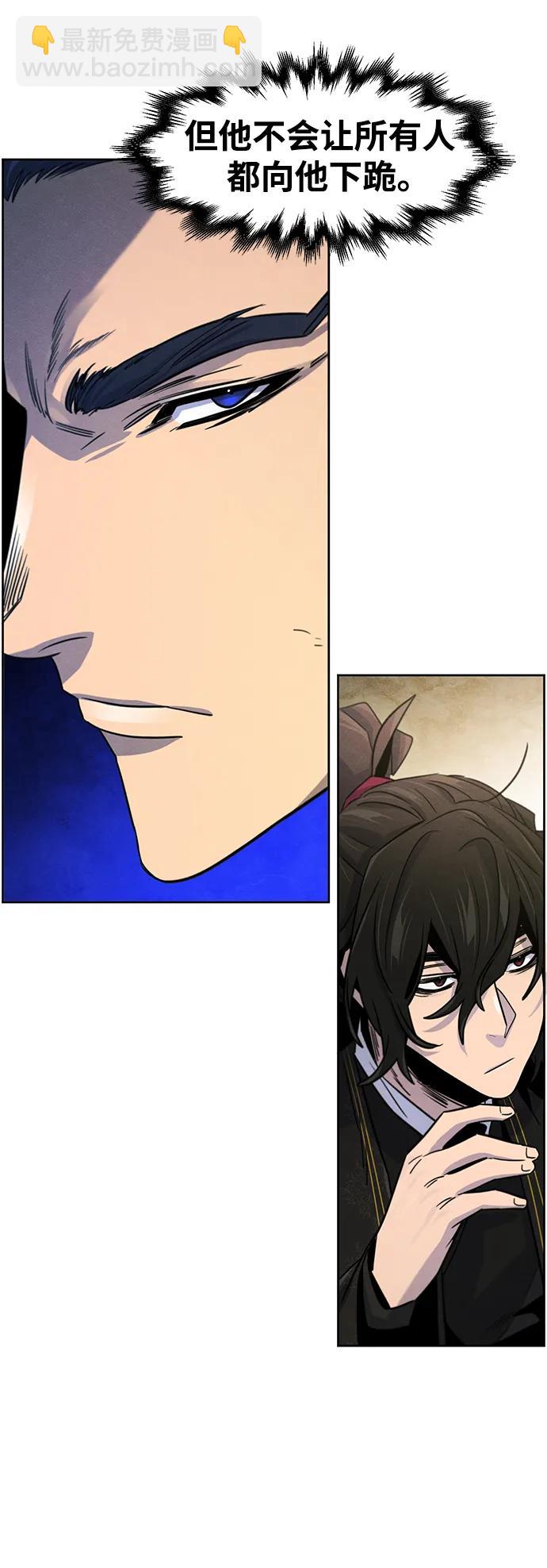 第89话44