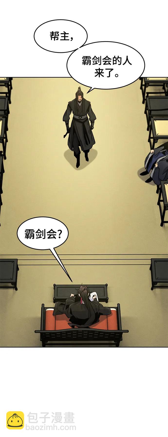 第89话46