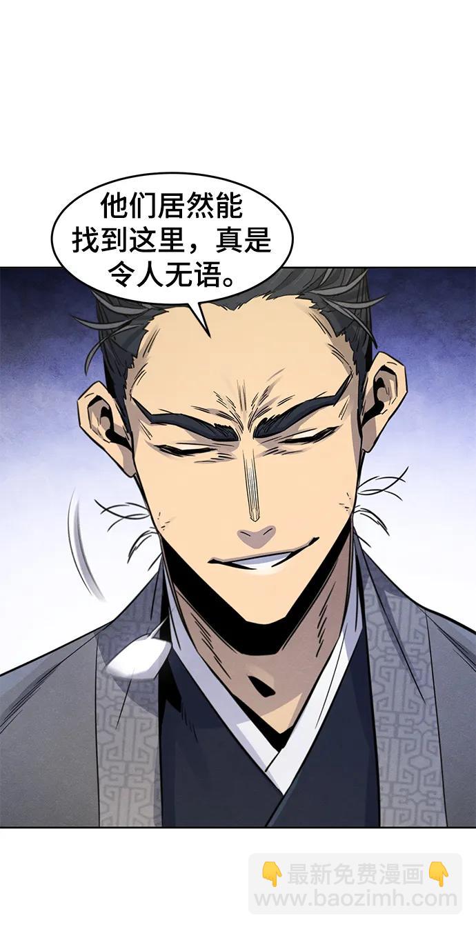 第89话48