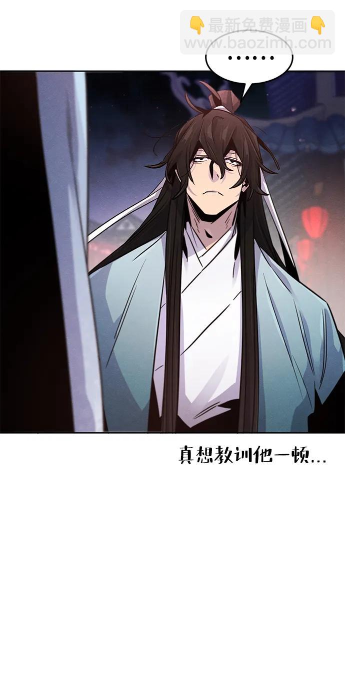 第89话5
