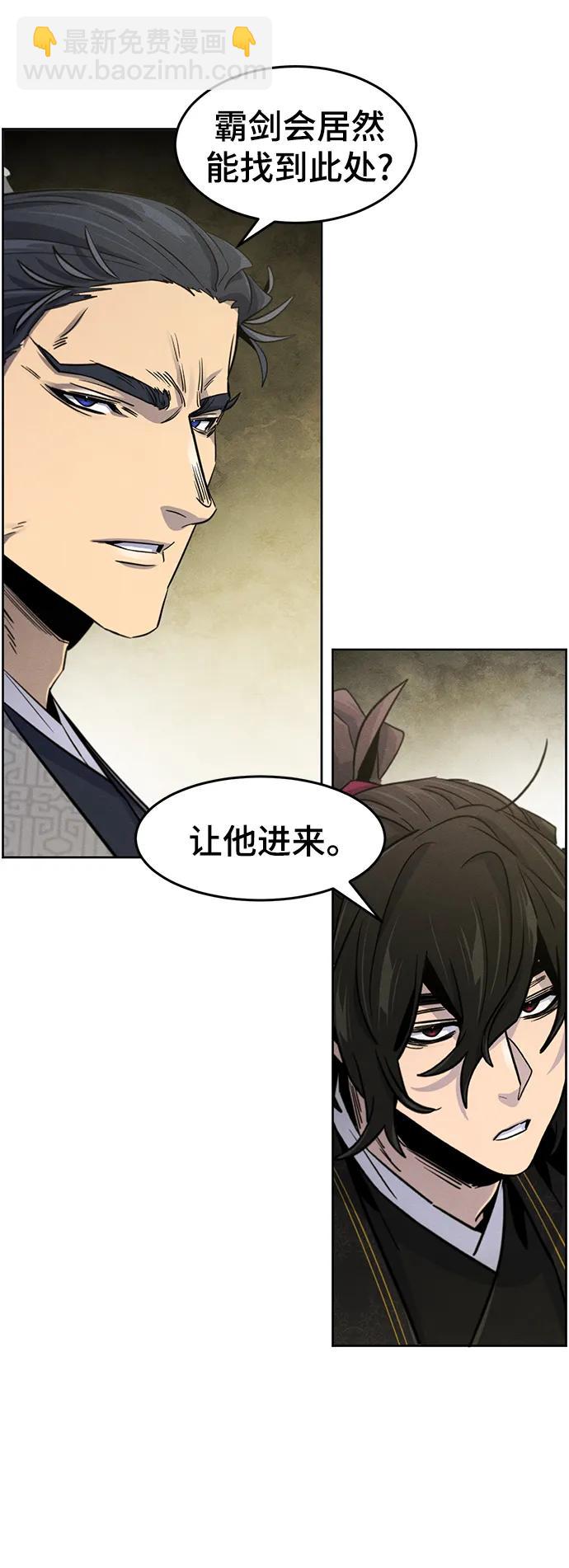 第89话51