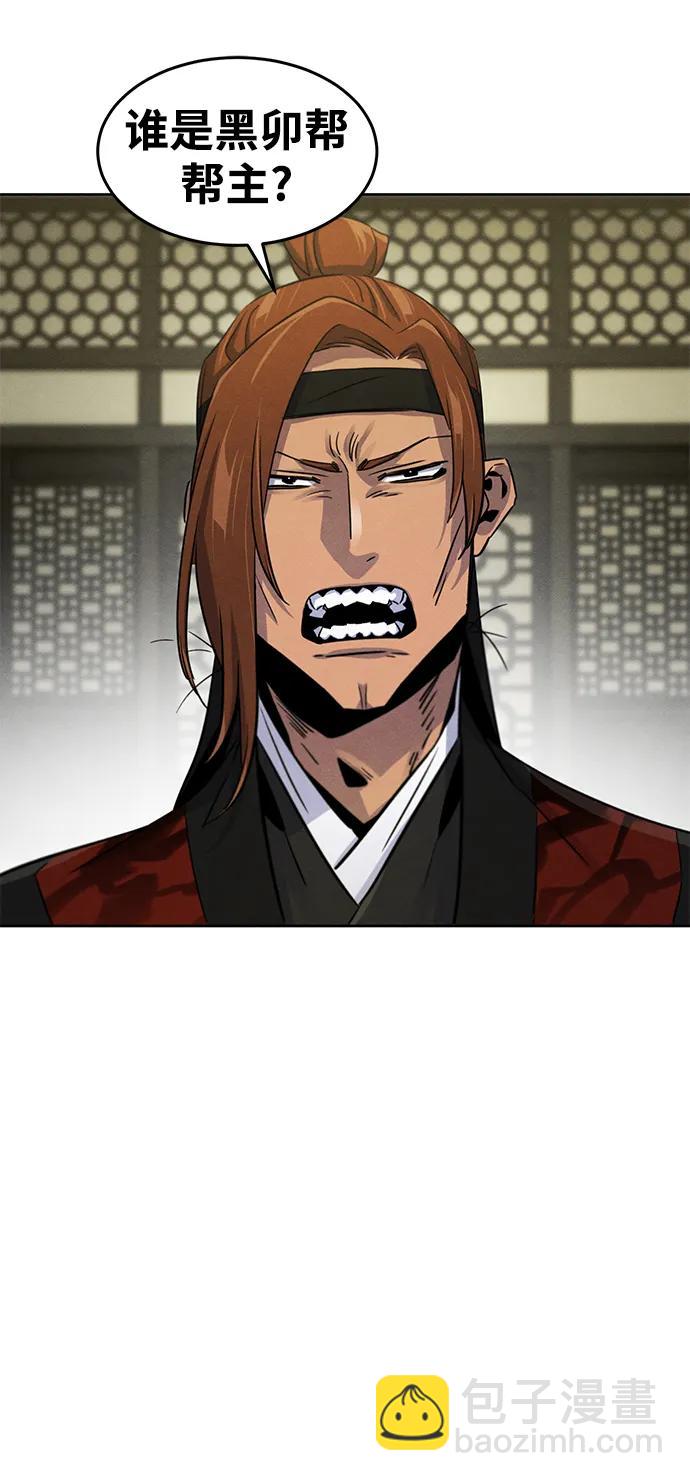 第89话58