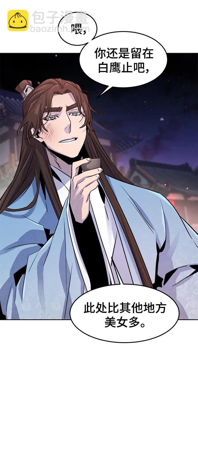 第89话6