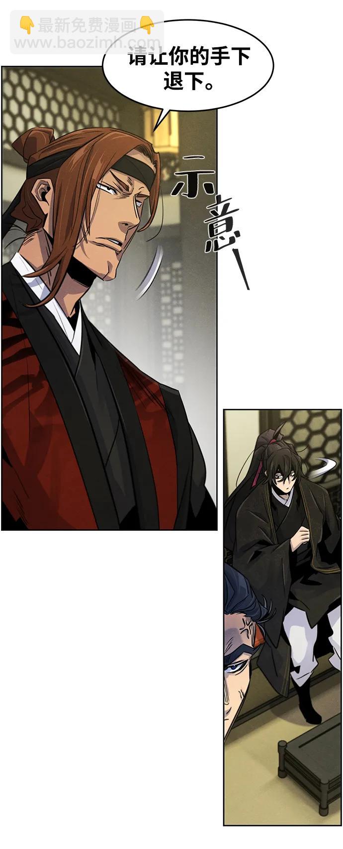 第89话60