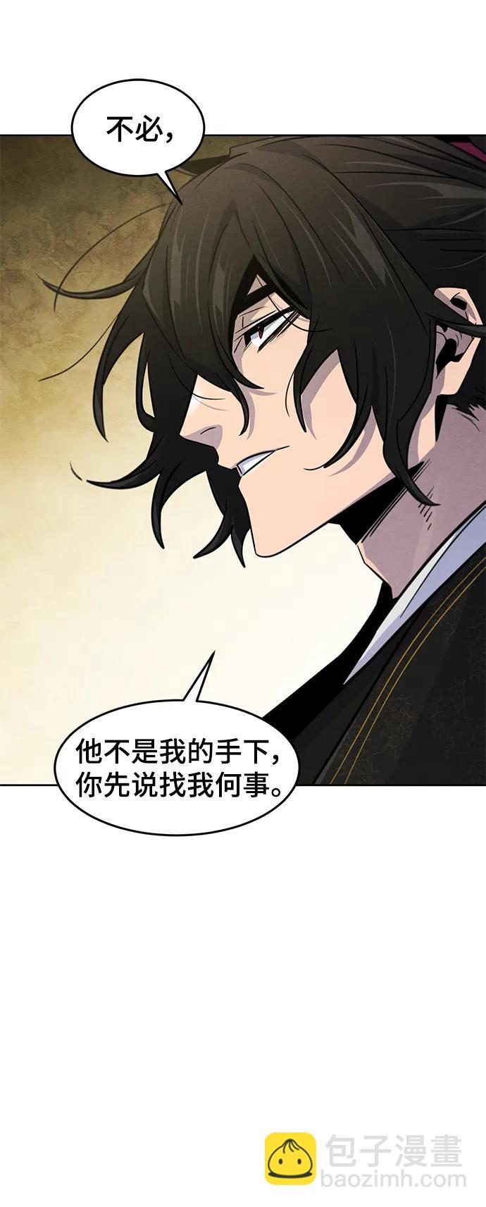 第89话62