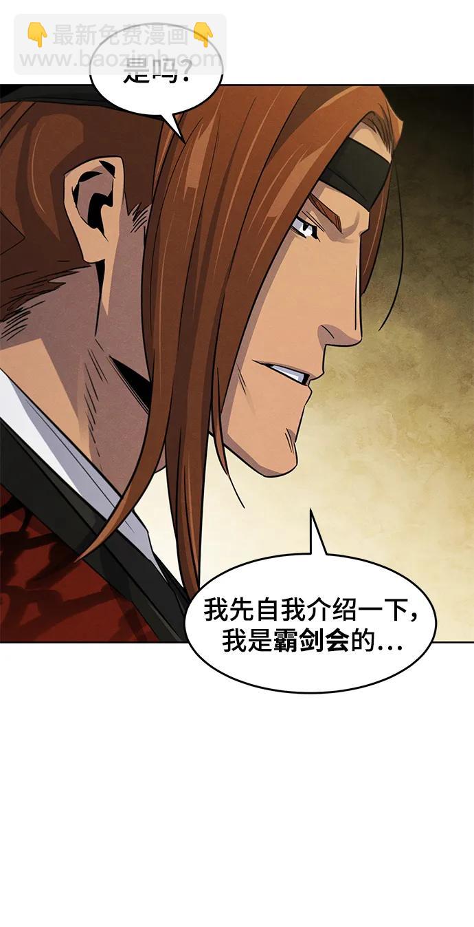 第89话63