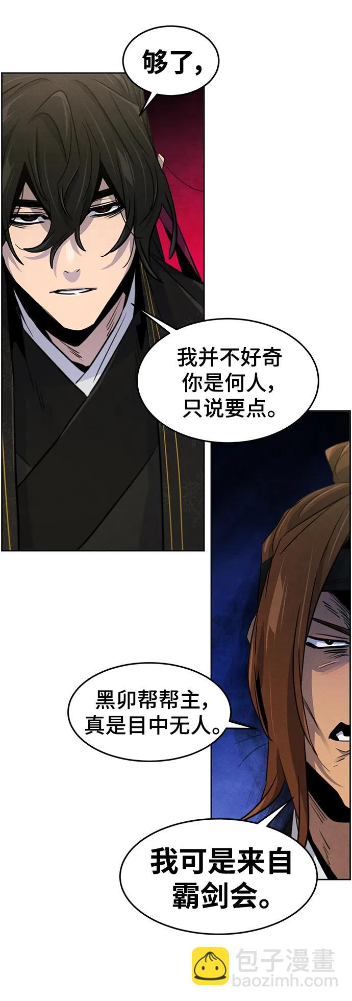 第89话64