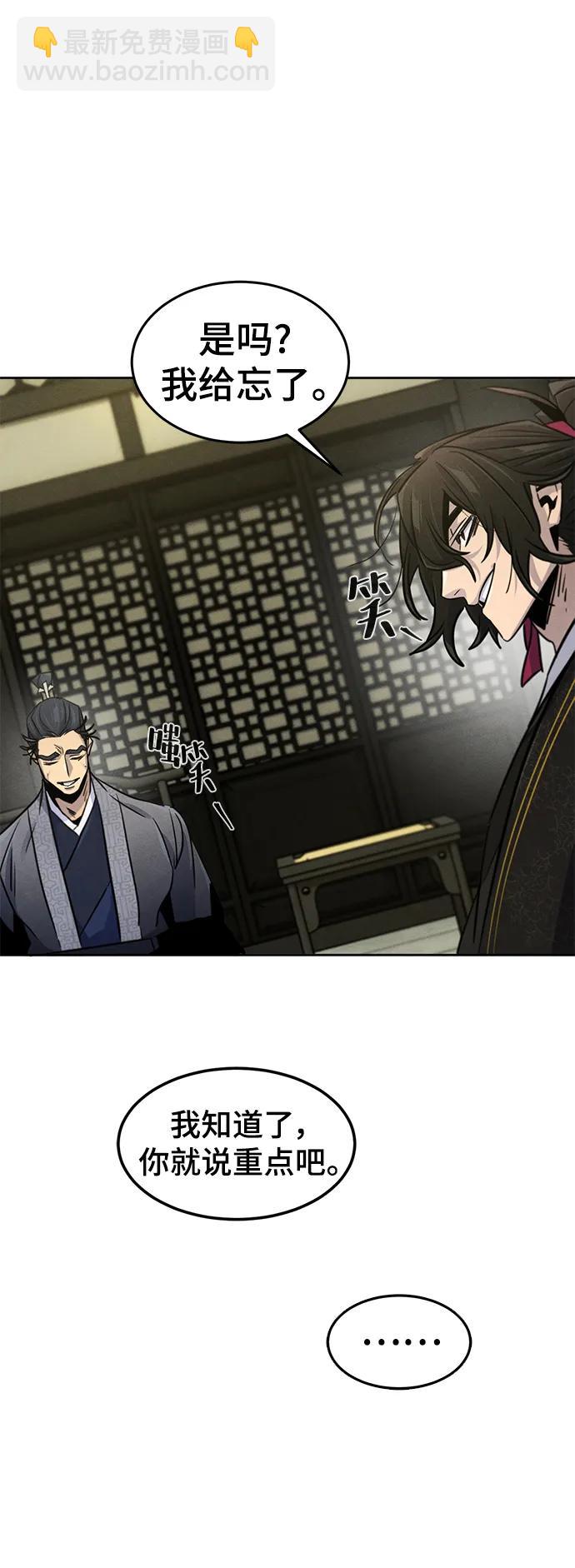 第89话65