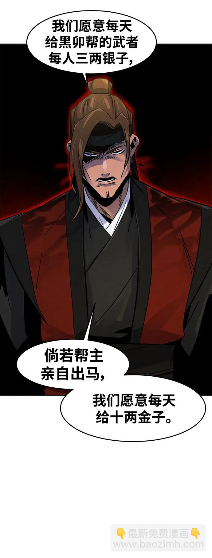第89话66