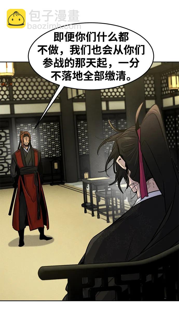 第89话67