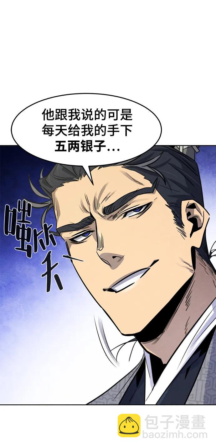 第89话69