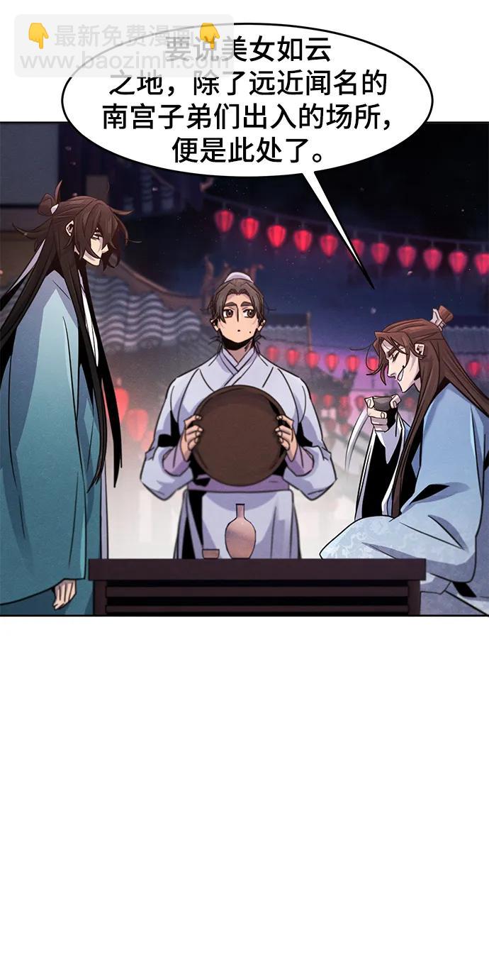 第89话7