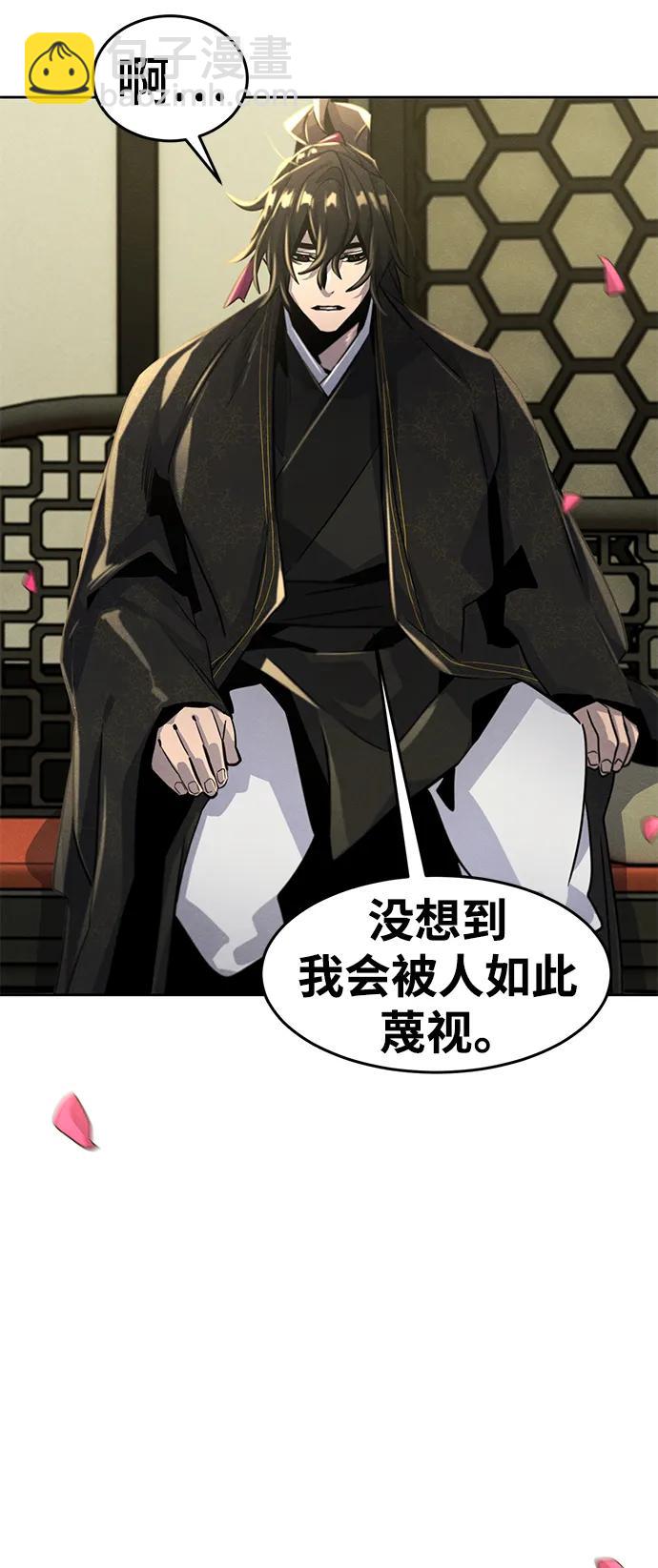 第89话71
