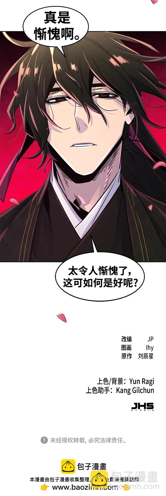 第89话72