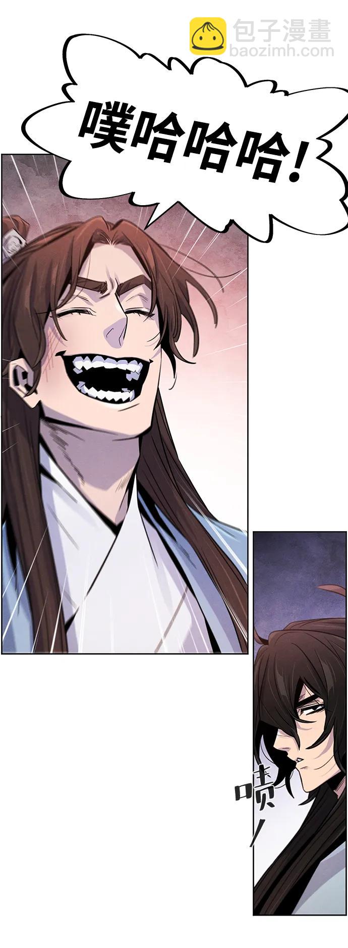 第89话9
