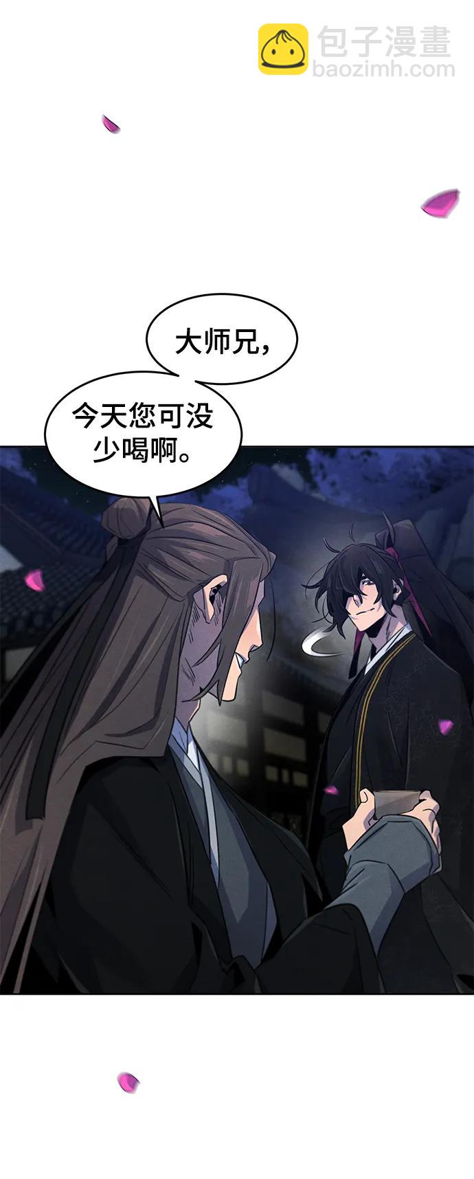第92话22