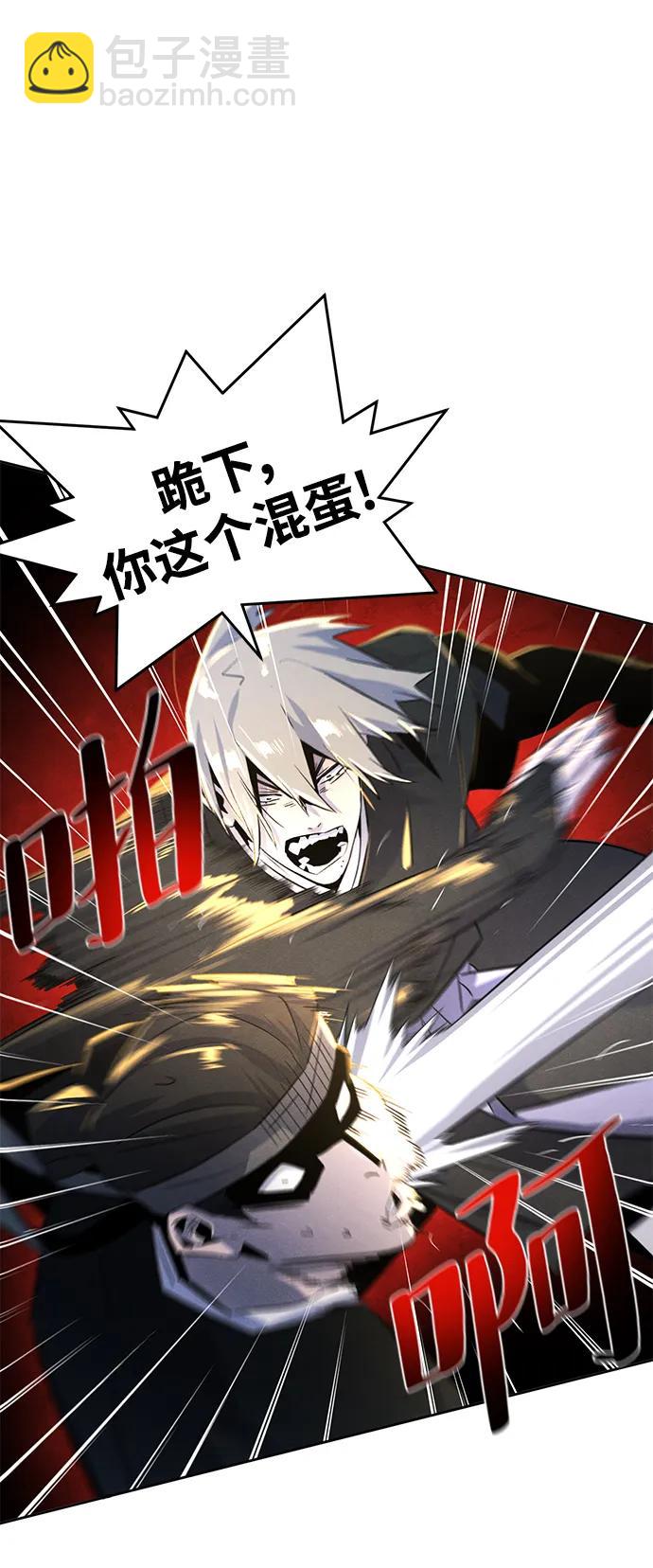 第92话3
