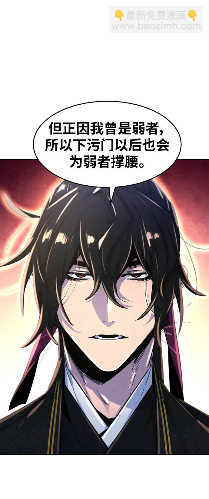 第92话30