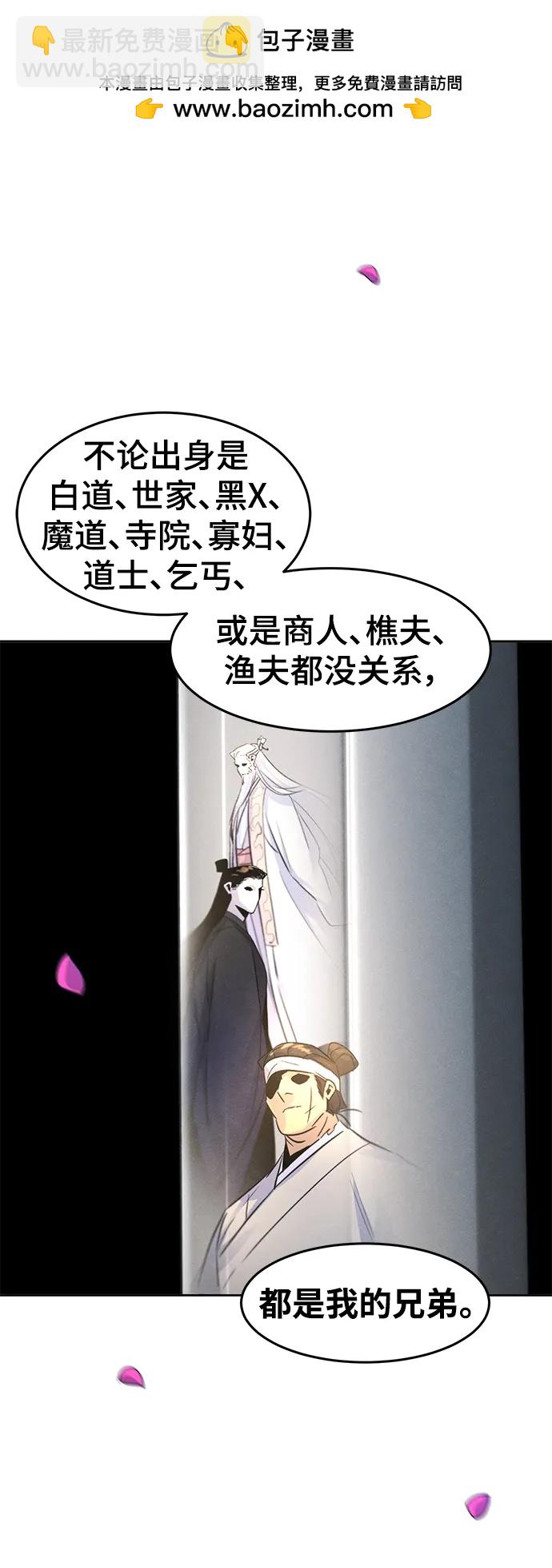 第92话32