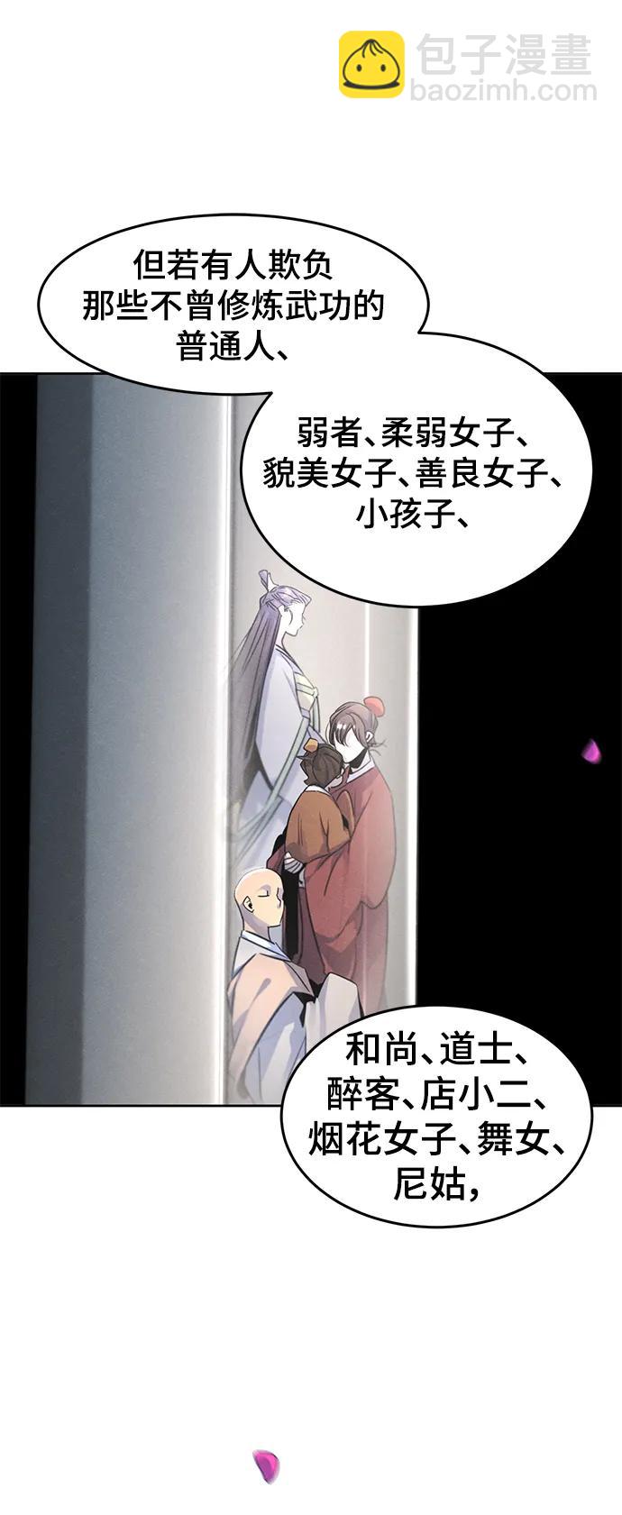 第92话33