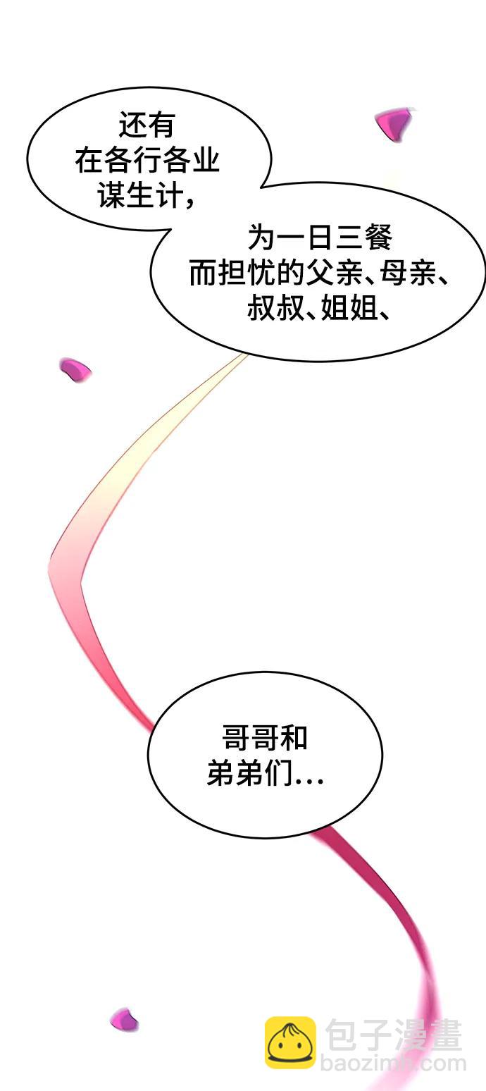 第92话34