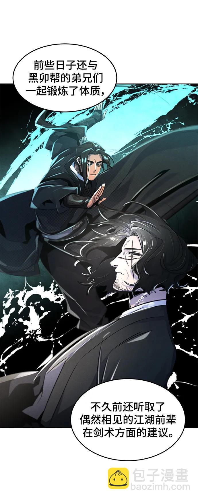 第92话38