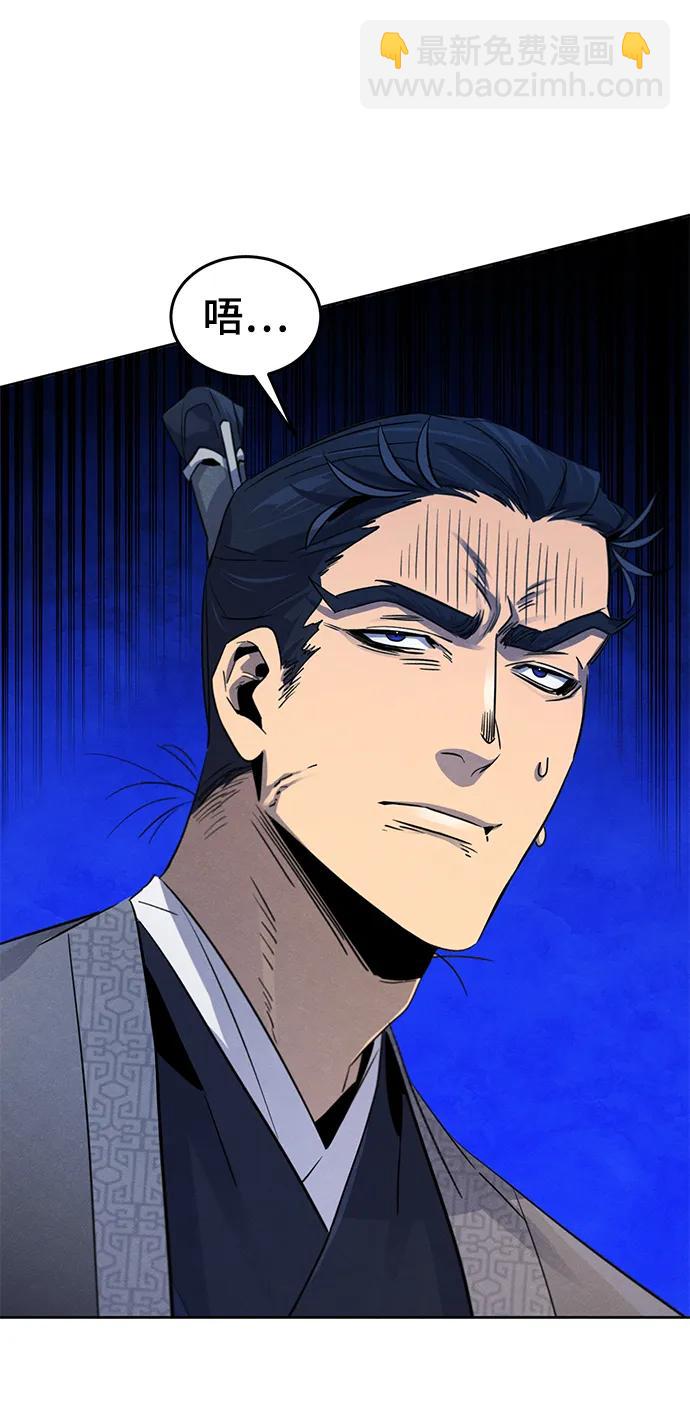 第92话6