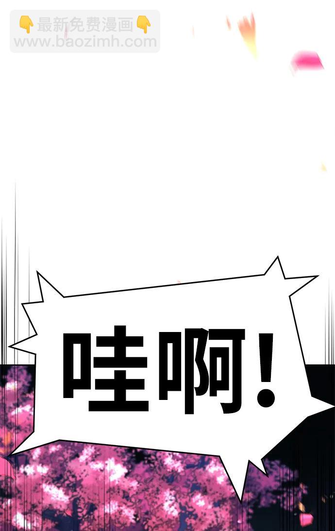 第92话61