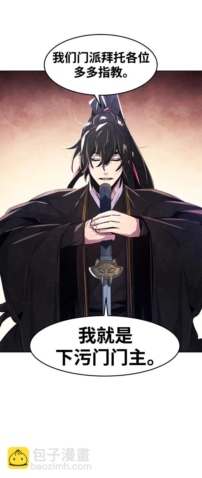 第92话63