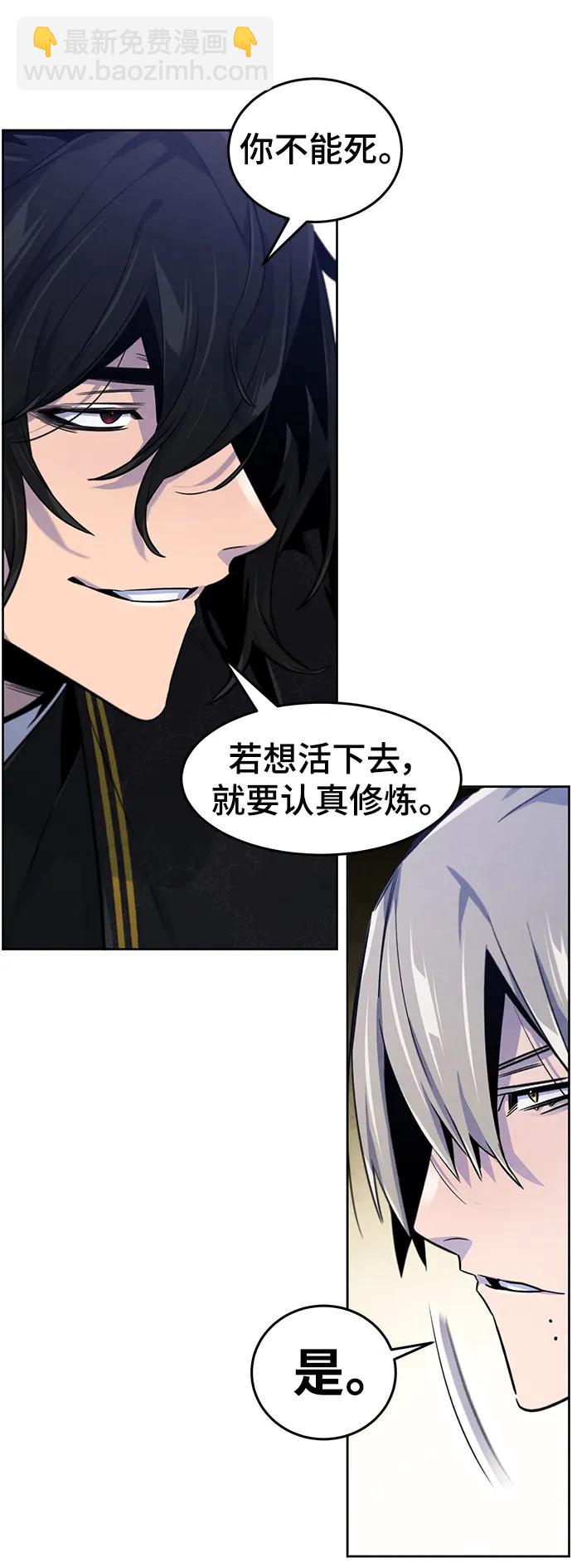 第92话69