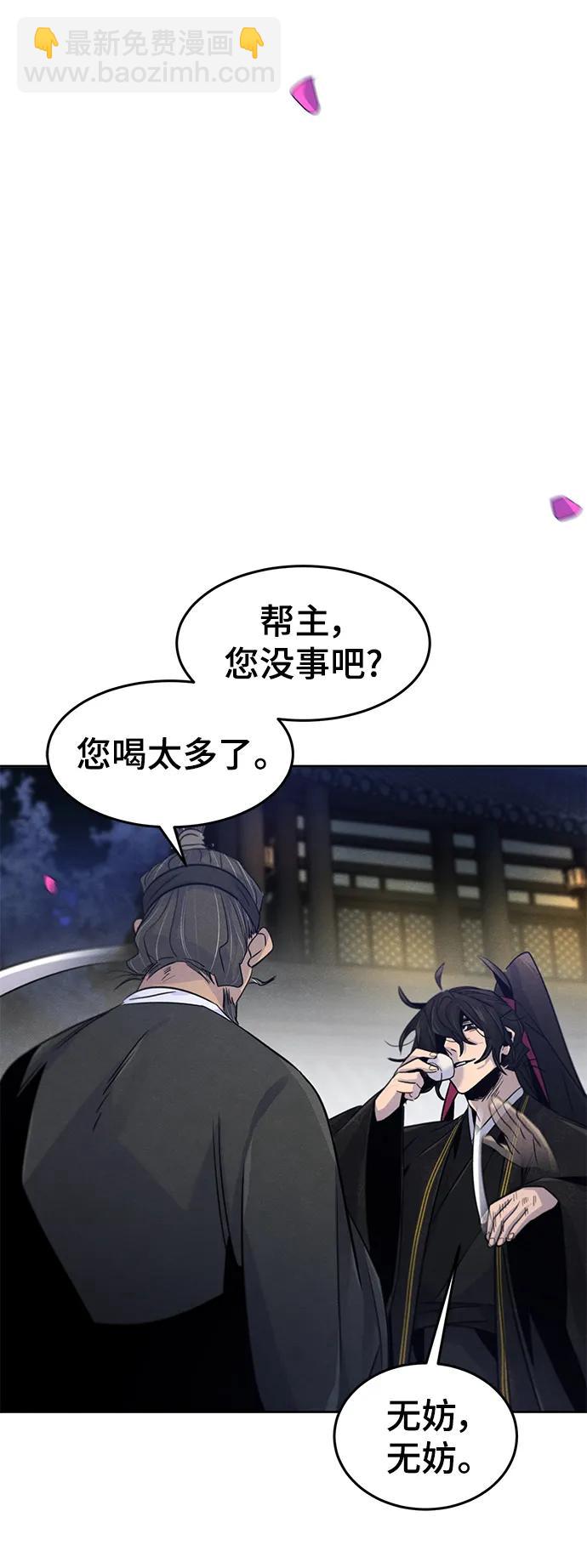 第92话70