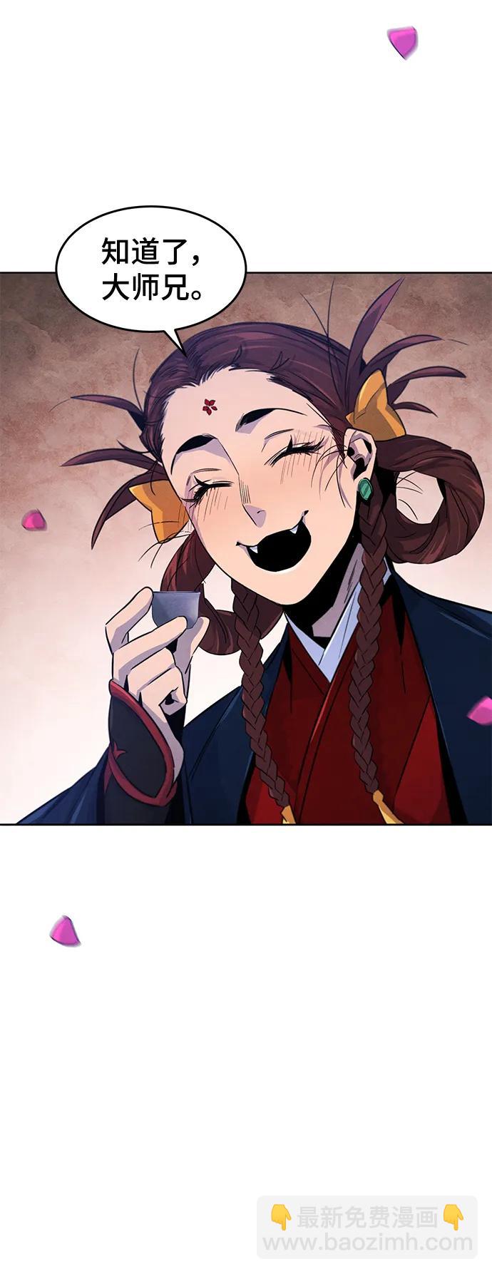 第92话78