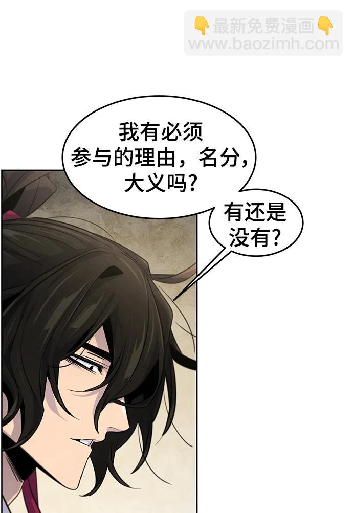 第92话81