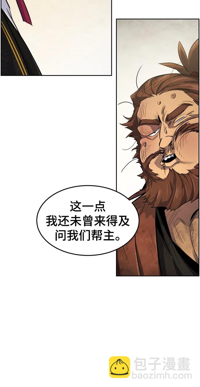 第92话82