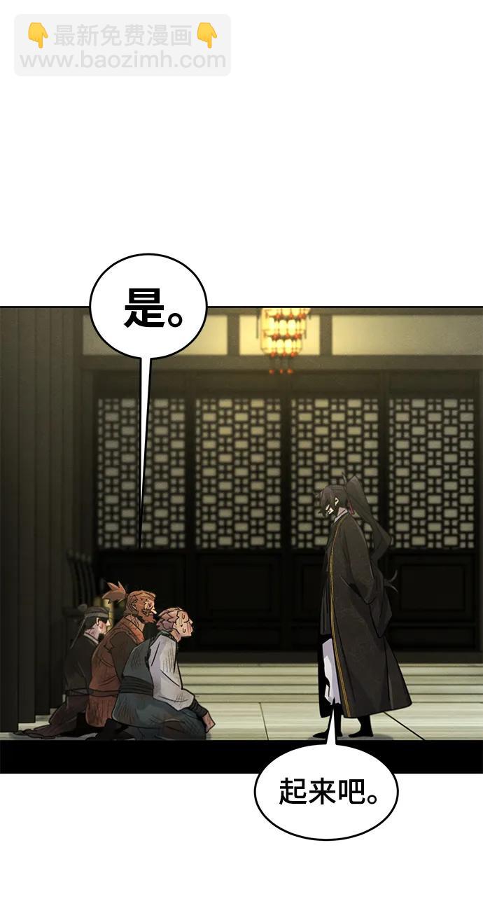 第92话84